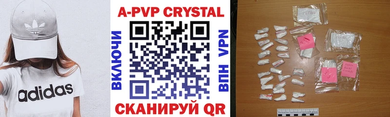Alpha PVP крисы CK купить наркотик Орёл