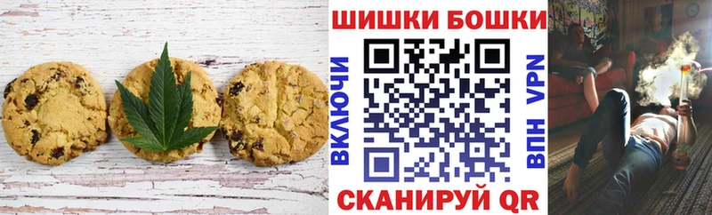Еда ТГК марихуана  Орёл 
