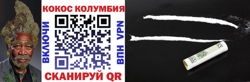 blacksprut рабочий сайт  Орёл  Cocaine VHQ 
