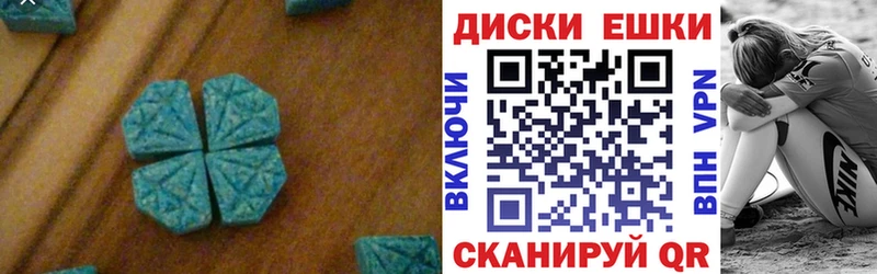 Ecstasy mix  Орёл 