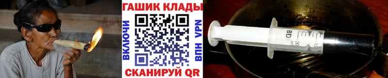 ОМГ ОМГ сайт Орёл ГАШ убойный как найти закладки