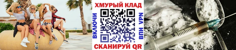 ГЕРОИН белый Орёл
