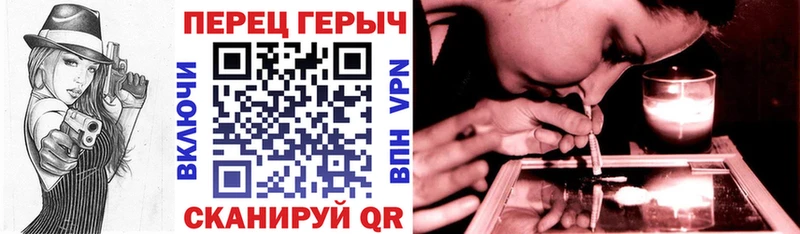 как найти закладки  Орёл  ГЕРОИН хмурый 