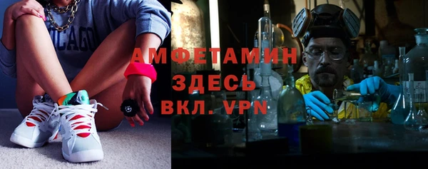 меф Алексеевка