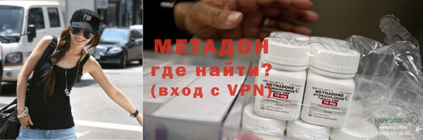 амф Абинск