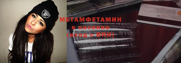 гашишное масло Новый Уренгой