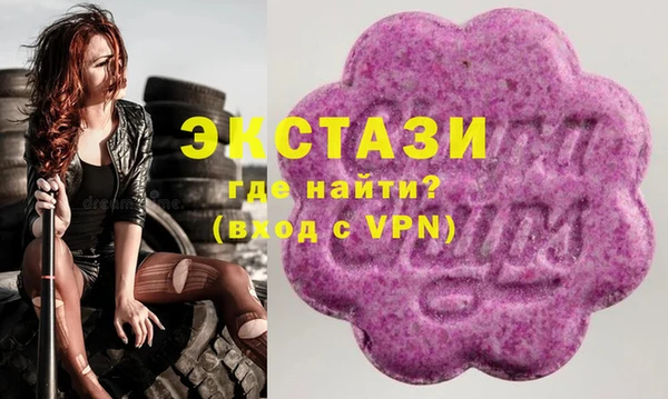 Альфа ПВП Аркадак