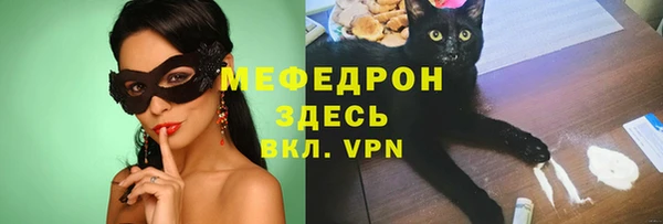 скорость Абаза