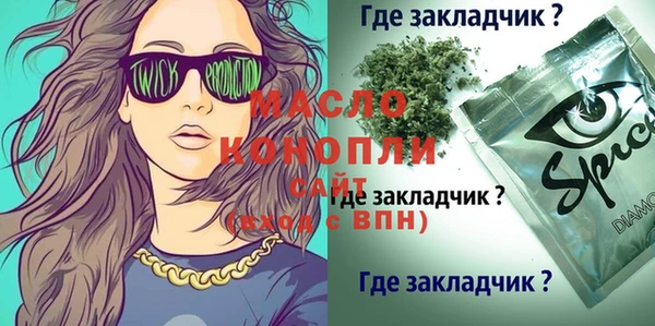 амф Абинск