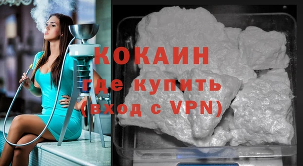 дурь Абдулино