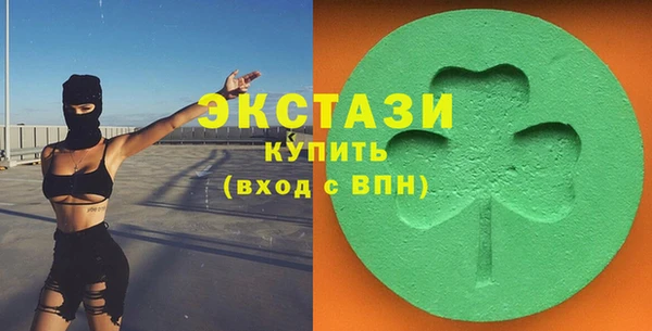 ПСИЛОЦИБИНОВЫЕ ГРИБЫ Алзамай
