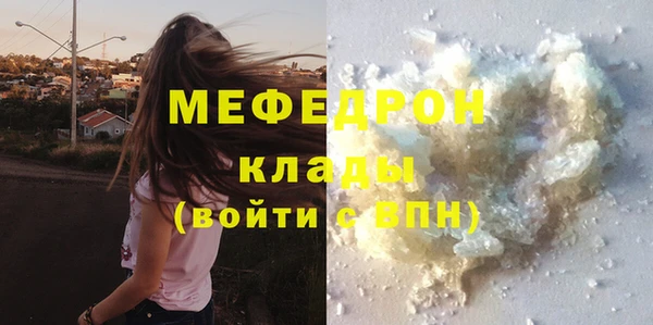скорость Абаза