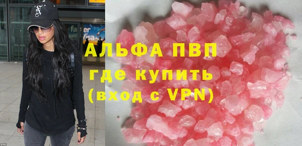 скорость Абаза