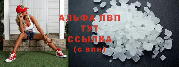 меф Алексеевка