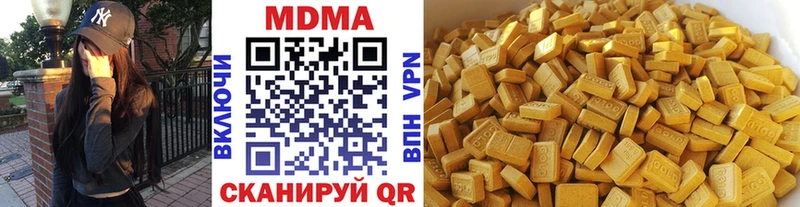 МЕГА ТОР Орёл МДМА молли где купить наркоту