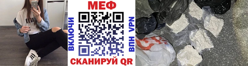 МЯУ-МЯУ 4 MMC  kraken как зайти  Орёл 