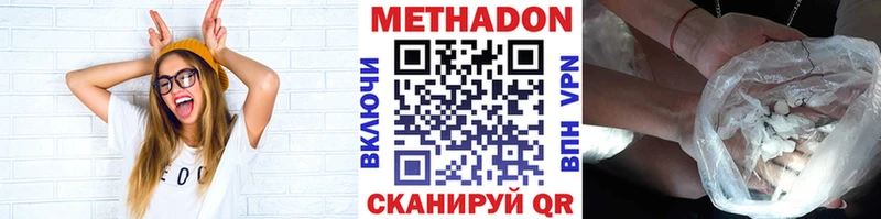 Метадон мёд  Орёл 