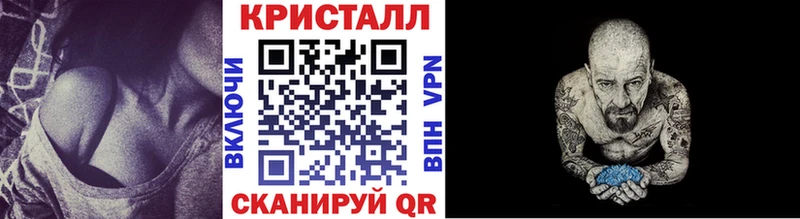 продажа наркотиков  Орёл  Первитин Methamphetamine 