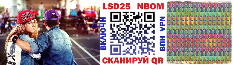 Марки NBOMe 1,8мг  цены   Орёл 
